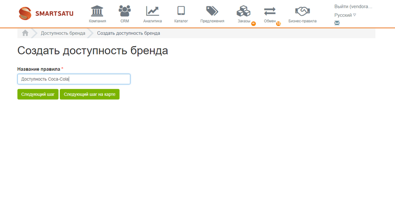 Файл:Доступность брендов 2.png