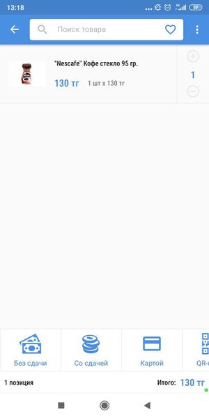 Файл:Виды оплат.jpg