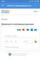 Миниатюра для версии от 06:28, 30 января 2020