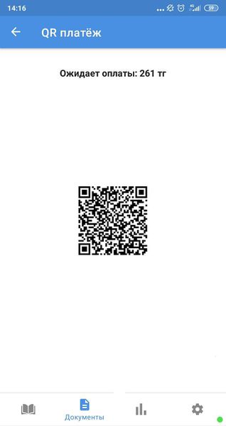 Файл:Qr код.jpg