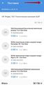 Миниатюра для версии от 22:57, 3 января 2020