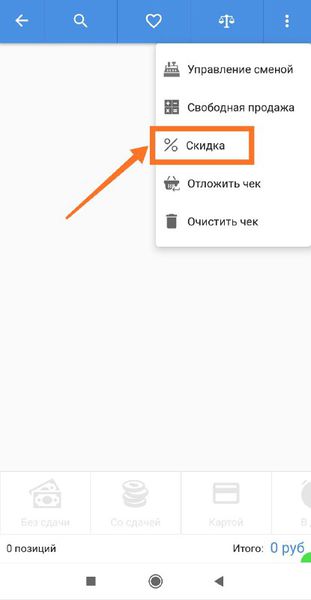 Файл:Скидки1.jpg